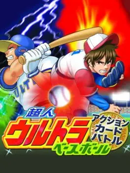 Choujin Ultra Baseball Action Card Battle cover