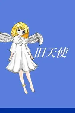 Past Angel cover