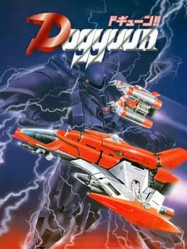 Dogyuun cover
