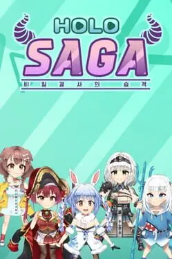 Holosaga: Invasion of the HoloX cover