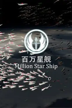 Million Star Ship cover