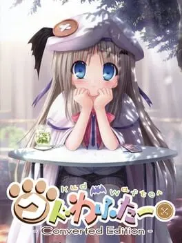 Kud Wafter: Converted Edition cover