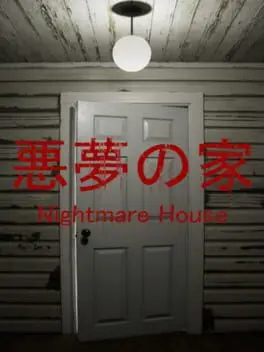 Nightmare House cover