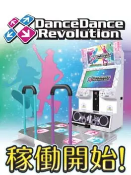 Dance Dance Revolution cover