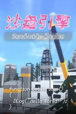 Sandtable Engine cover