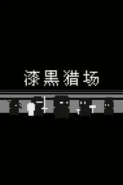 Dark Hunting Ground background