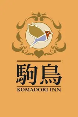 Komadori Inn background