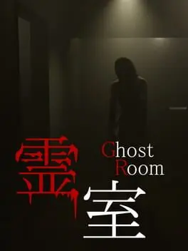 Ghost Room cover