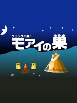 Moai no Su cover art