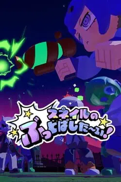 Snail's Knock Out! cover
