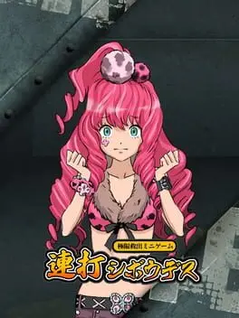 Kyokugen Dasshutsu Minigame: Renda Shibou Desu cover