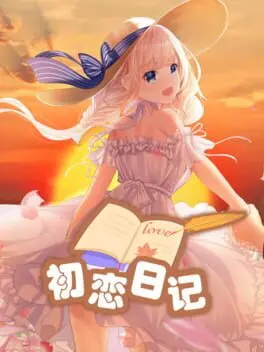School Years cover