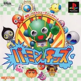 Vermin Kids cover art