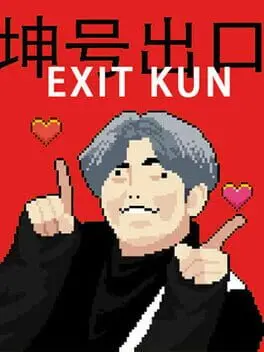 Exit Kun background