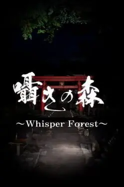Whisper Forest cover