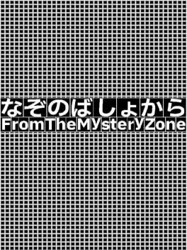 From The Mystery Zone cover