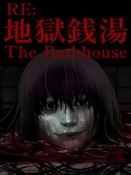 The Bathhouse Restored Edition cover art