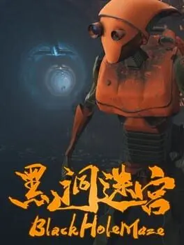 BlackHoleMaze cover