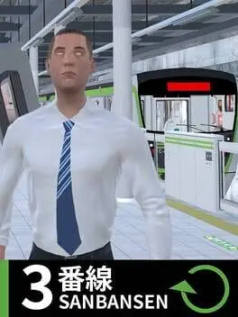 Sanbansen cover
