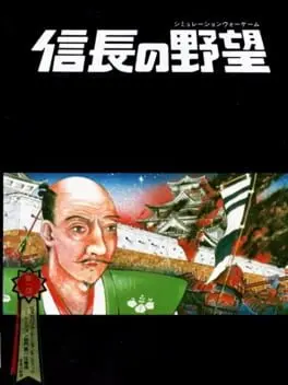 Nobunaga's Ambition cover