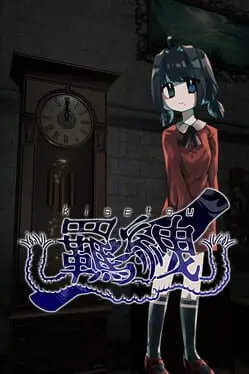 Kisetsu cover