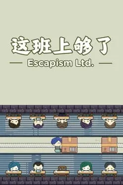 Escapism Ltd. cover