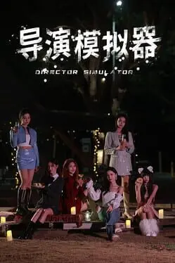 Director Simulator cover