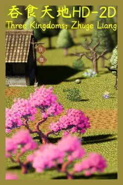 Three Kingdoms: Zhuge Liang cover
