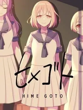 Himegoto cover