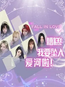 Oh no! I'm about to fall in love! cover