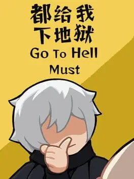 Go To Hell Must cover