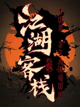 The Jianghu cover