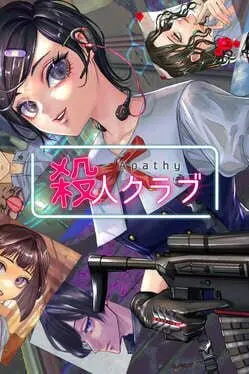 Apathy Satsujin Club cover art
