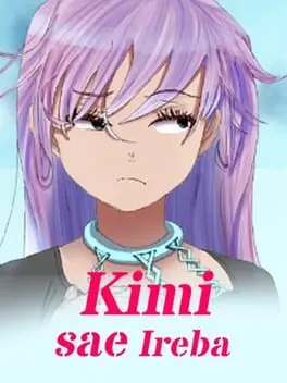 Kimi sae Ireba cover art