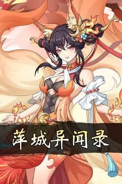 Pingcheng Chronicles background