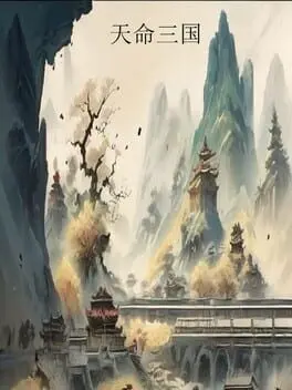 The Three Kingdoms of Destiny cover