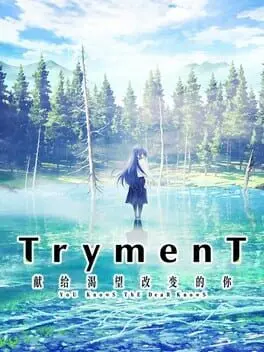 Tryment background