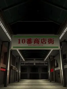 Shotengai 10 cover