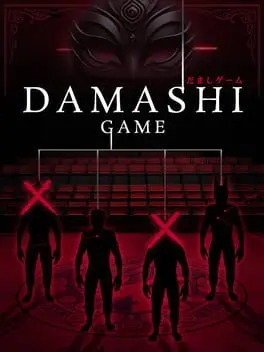 Damashi Game cover