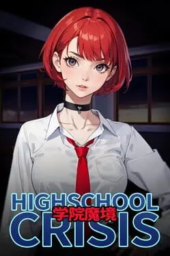 Gakuin Makyo: High School Crisis background