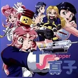 Time Stripper cover art