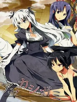 Ayakashigami cover