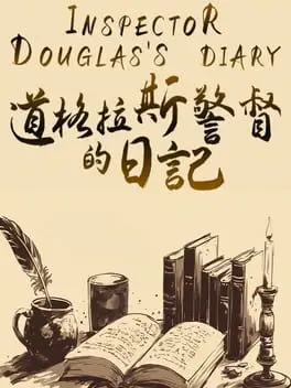 Inspector Douglas's Diary cover