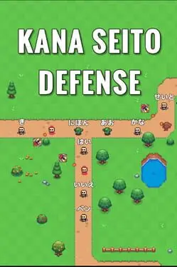 Kana Seito Defense cover