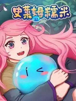 Slime Nomi cover