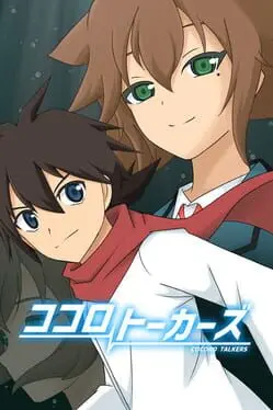 Kokoro Talkers cover art