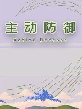 Active Defense cover