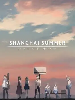 Shanghai Summer cover art
