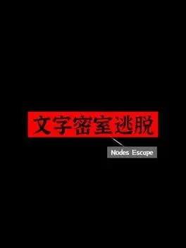 Nodes Escape cover