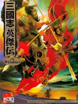 Sangokushi Eiketsuden cover